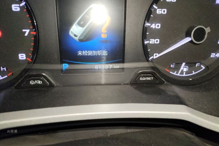 GEELY Emgrand GS 2017 car image #14
