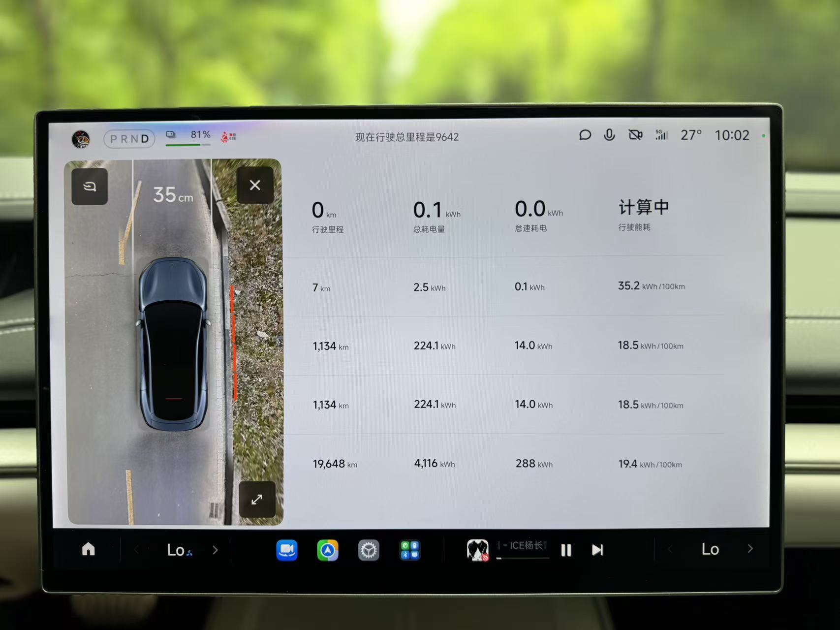 小米汽车 小米SU7 2024 汽车图片 #10