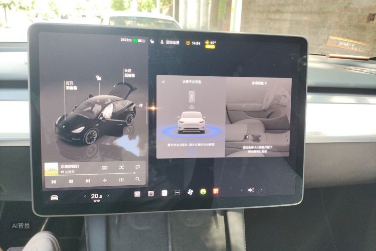 Tesla Model Y 2023 #13 Tesla Model Y 2023 car image #13