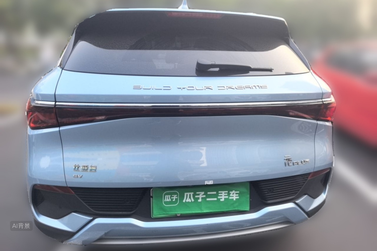 BYD Yuan Plus 2023 #6 BYD Yuan Plus 2023 immagine di auto #6