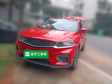 GEELY Coolray 2020 GEELY Coolray 2020 image de voiture