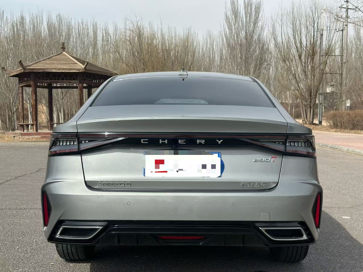 Chery Arrizo 8 2023 car image #5
