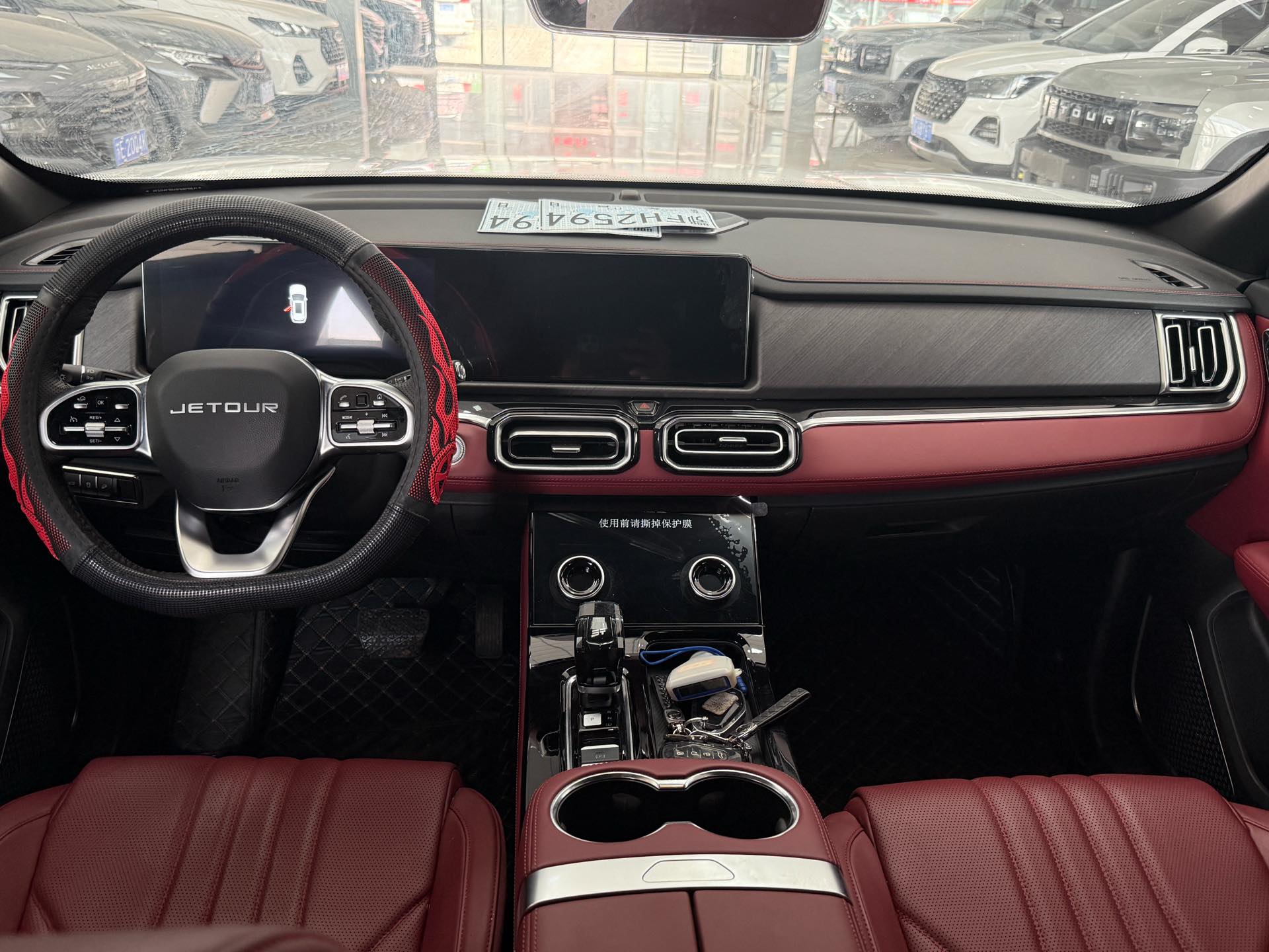 Jetour X70 PLUS 2024 car image #9