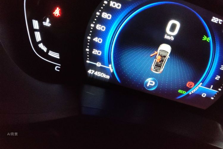 GEELY Emgrand GS 2020 car image #14
