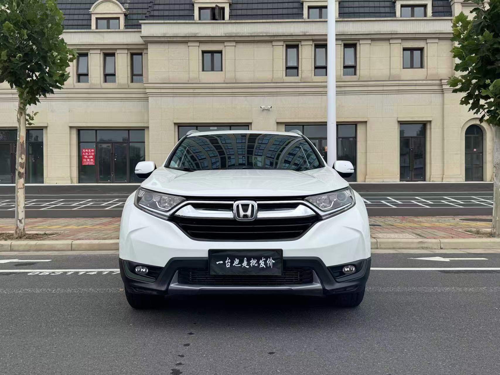 Honda CR-V 2018 car image #2