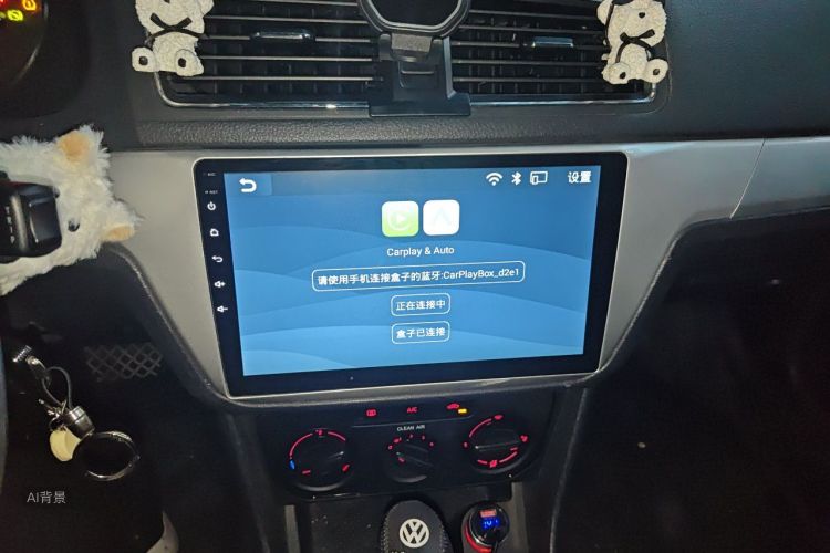 Volkswagen Lavida 2016 car image #15