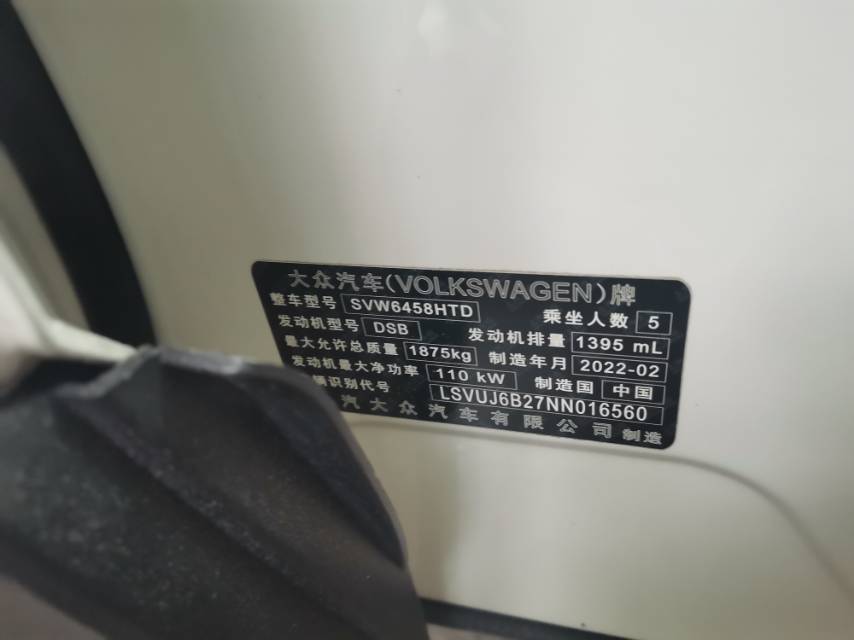 2022 #7 2022 car image #7