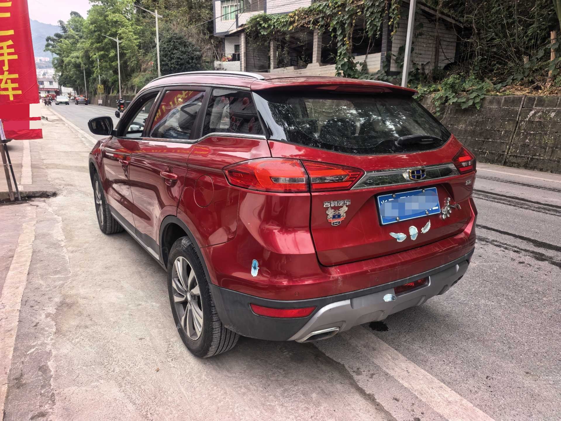 GEELY Boyue 2017 #6 GEELY Boyue 2017 صورة سيارة #6