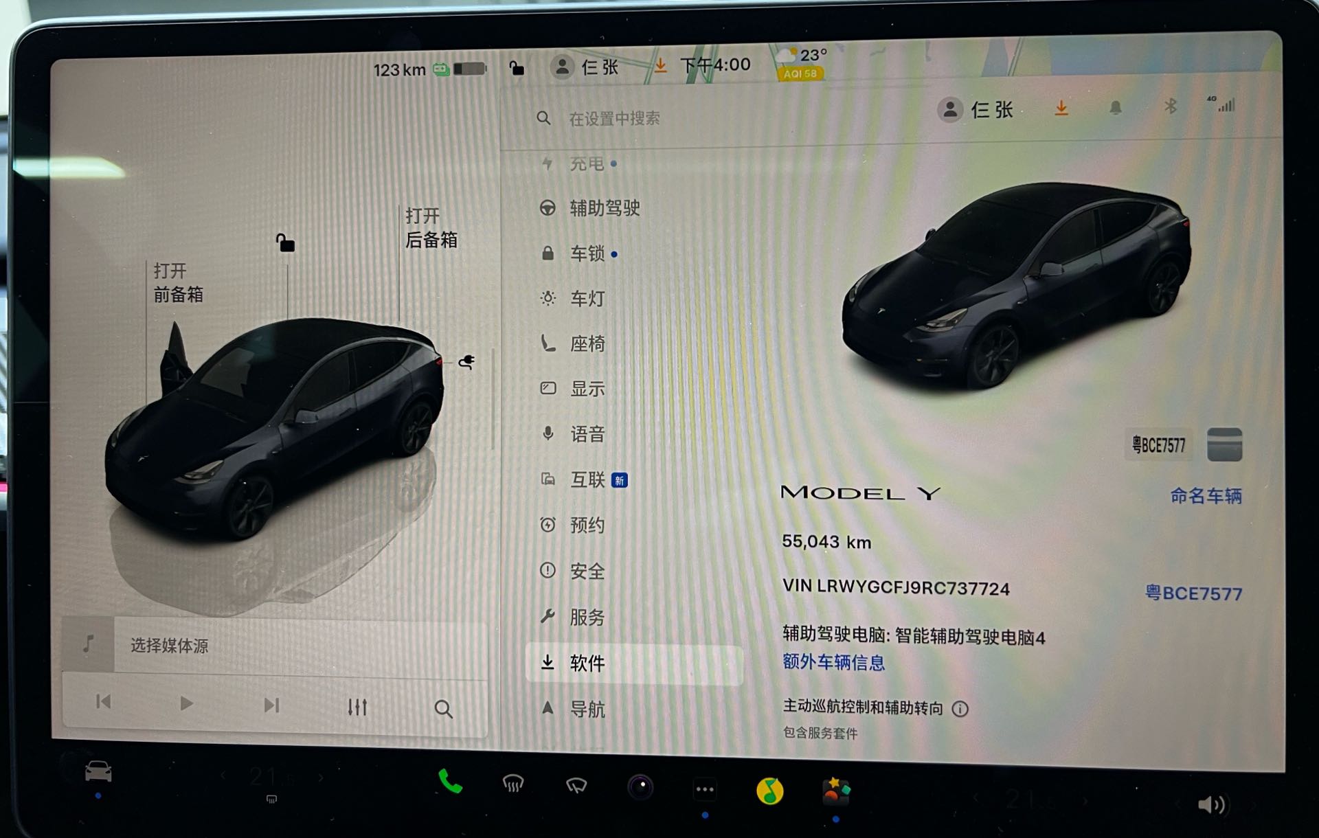 Tesla Model Y 2024 #11 Tesla Model Y 2024 صورة سيارة #11