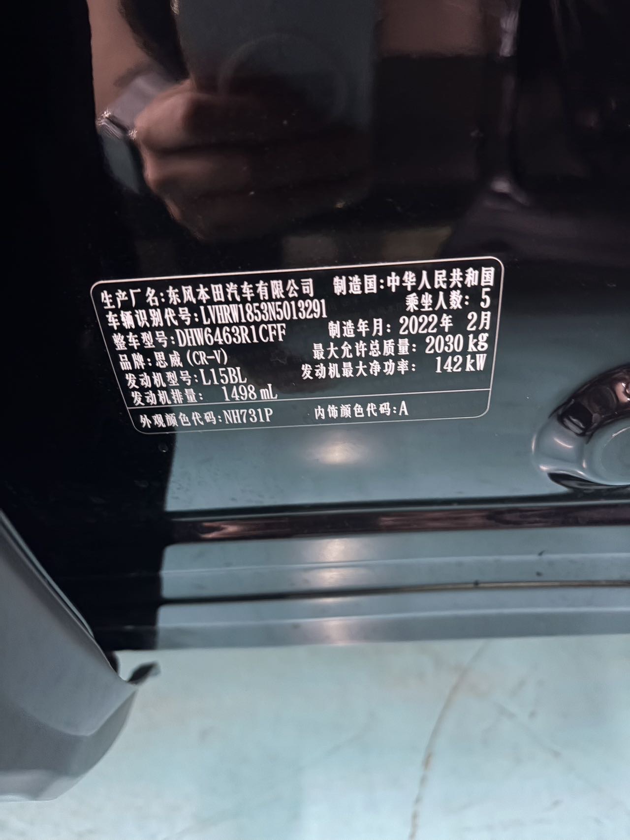 Honda CR-V 2022 car image #17