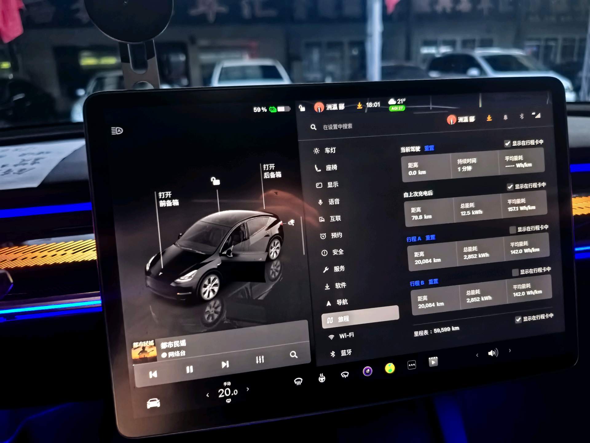 Tesla Model Y 2023 #9 Tesla Model Y 2023 immagine di auto #9