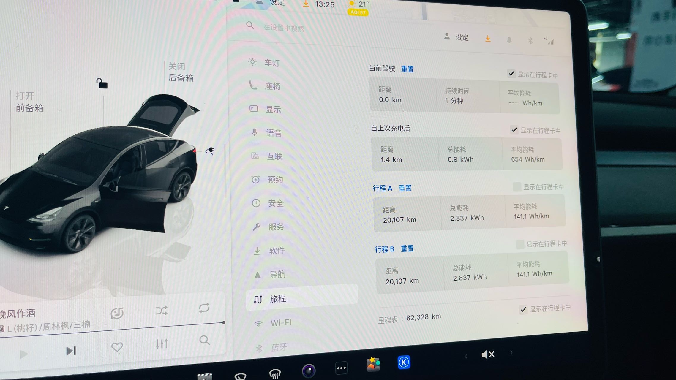 Tesla Model Y 2024 car image #8