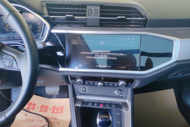 Audi Q3 2022 image de voiture #13