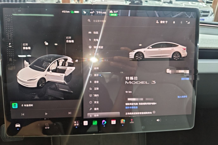 Tesla Model 3 2026 car image #16