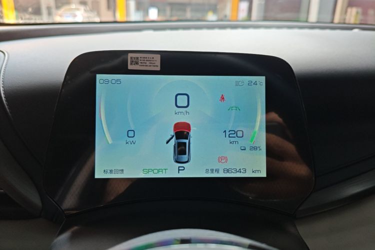 BYD Yuan Plus 2022 car image #12