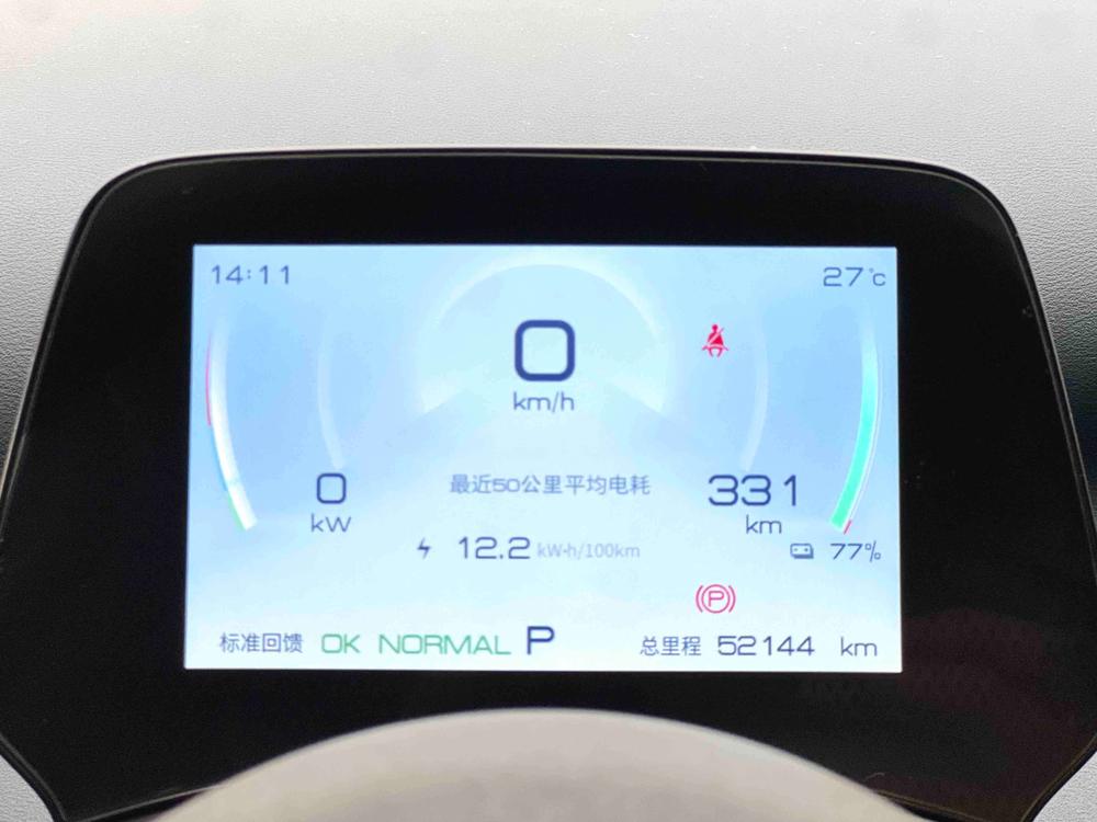BYD Yuan Plus 2023 car image #14