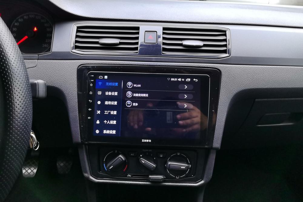 Volkswagen Santana 2020 car image #10
