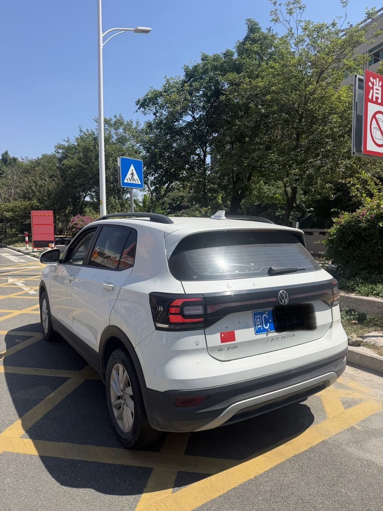 Volkswagen Tacqua 2021 immagine di auto #7