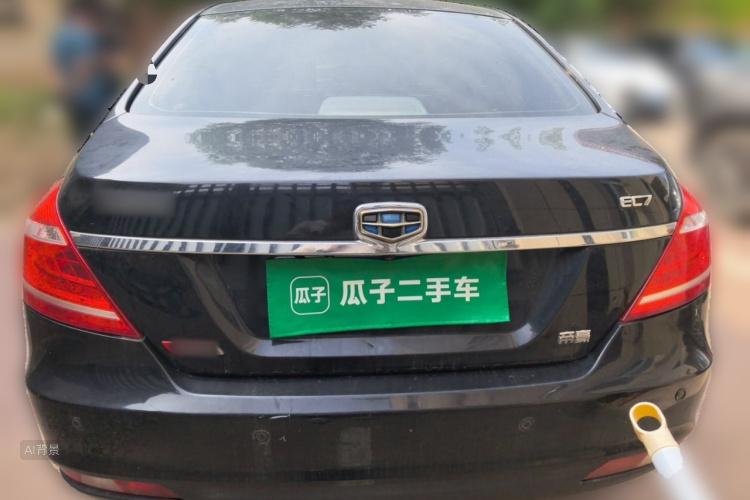 GEELY Emgrand 2015 #6 GEELY Emgrand 2015 car image #6