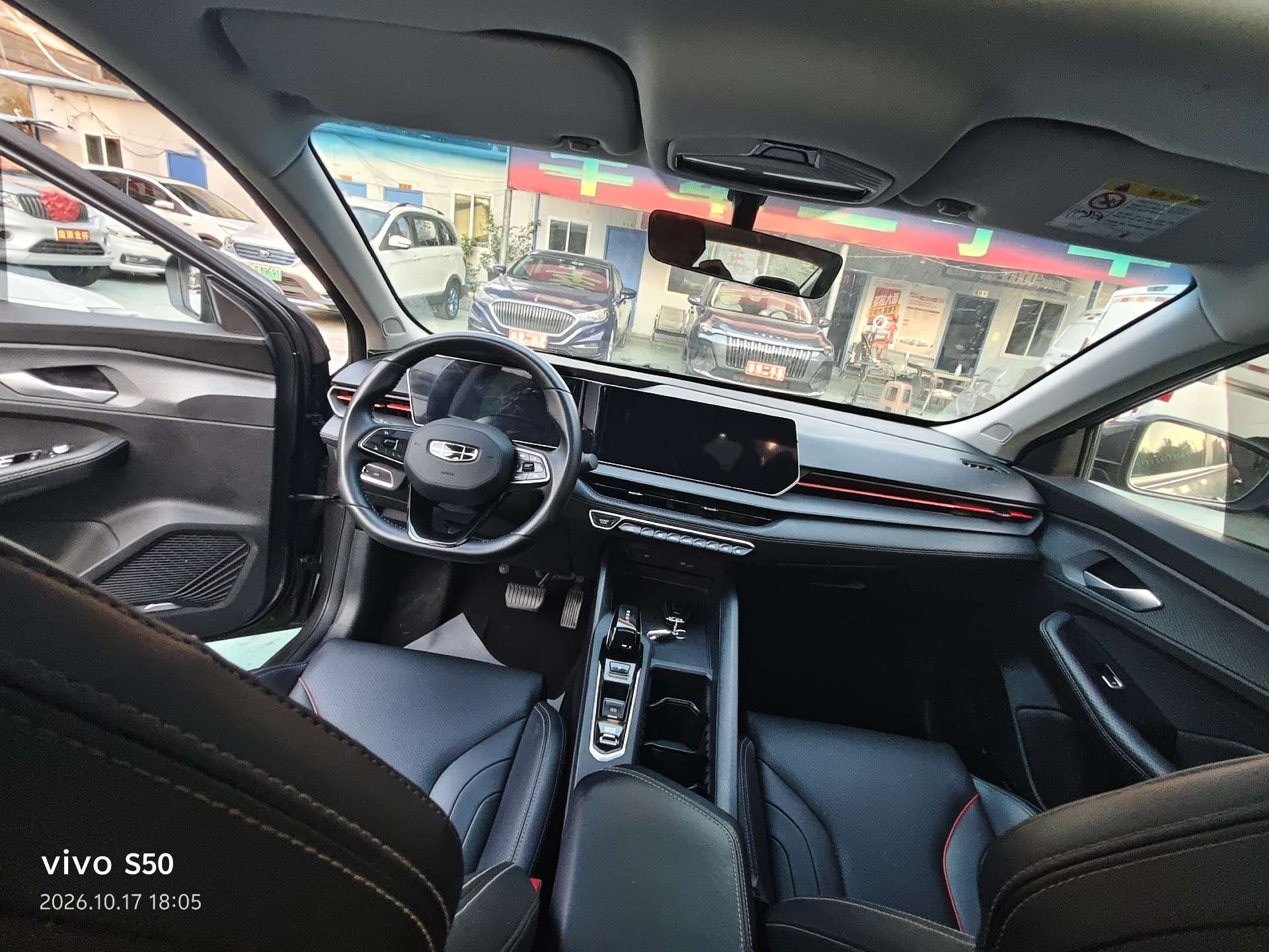 GEELY Binray 2023 صورة سيارة #8