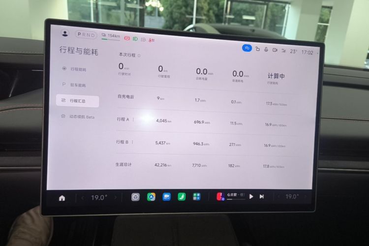 MI SU7 2024 car image #12