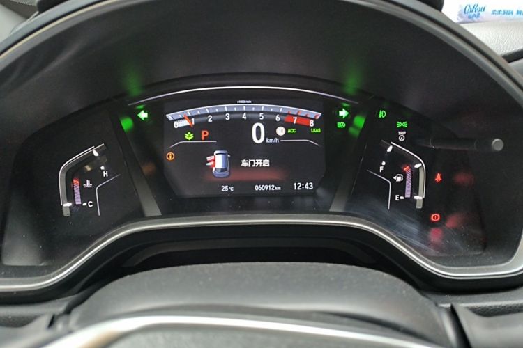 Honda CR-V 2022 #12 Honda CR-V 2022 car image #12