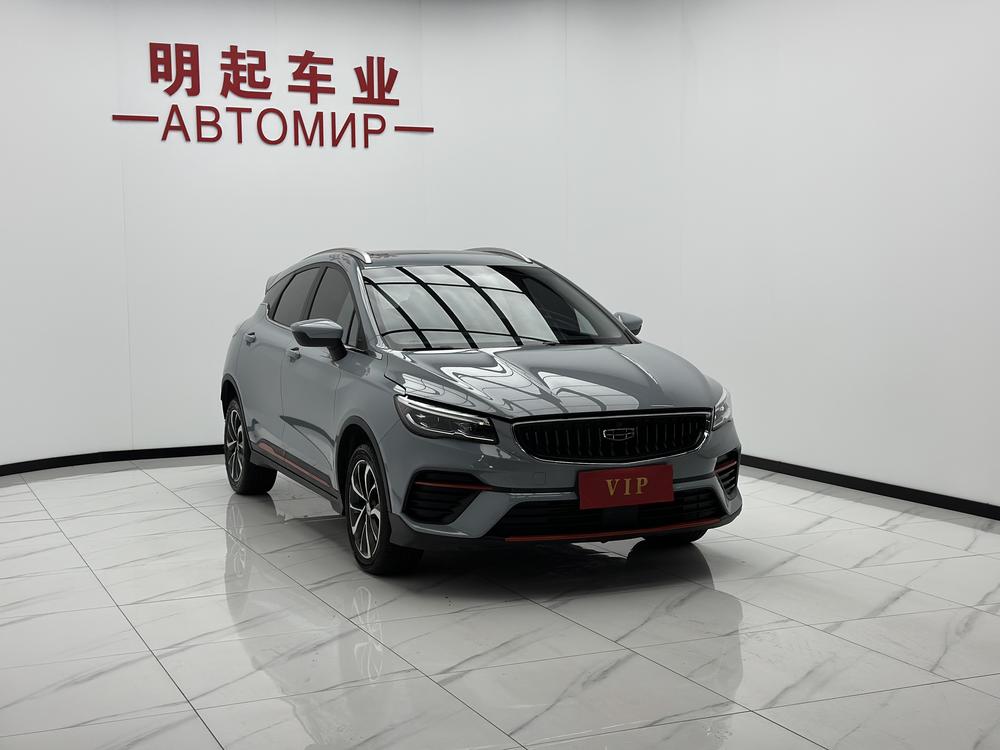 GEELY Emgrand S 2022 #3 GEELY Emgrand S 2022 imagem de carro #3