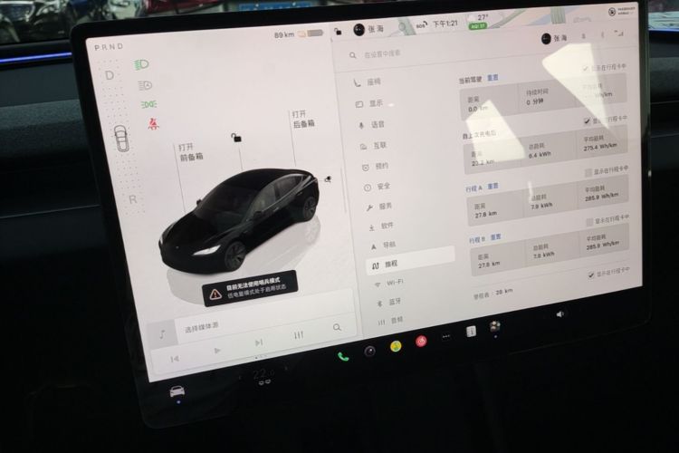 Tesla Model 3 2026 car image #13