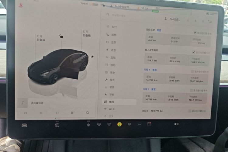 Tesla Model 3 2022 car image #12