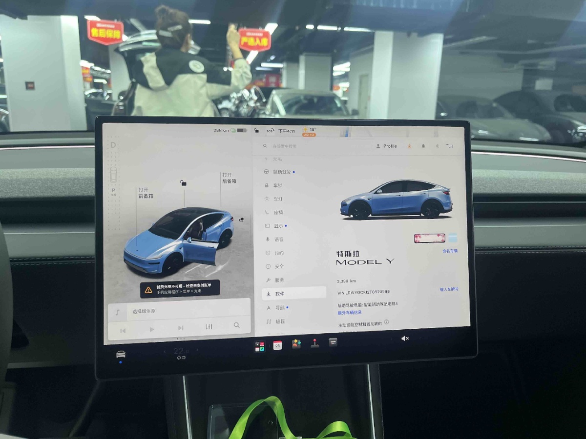 Tesla Model Y 2026 car image #8