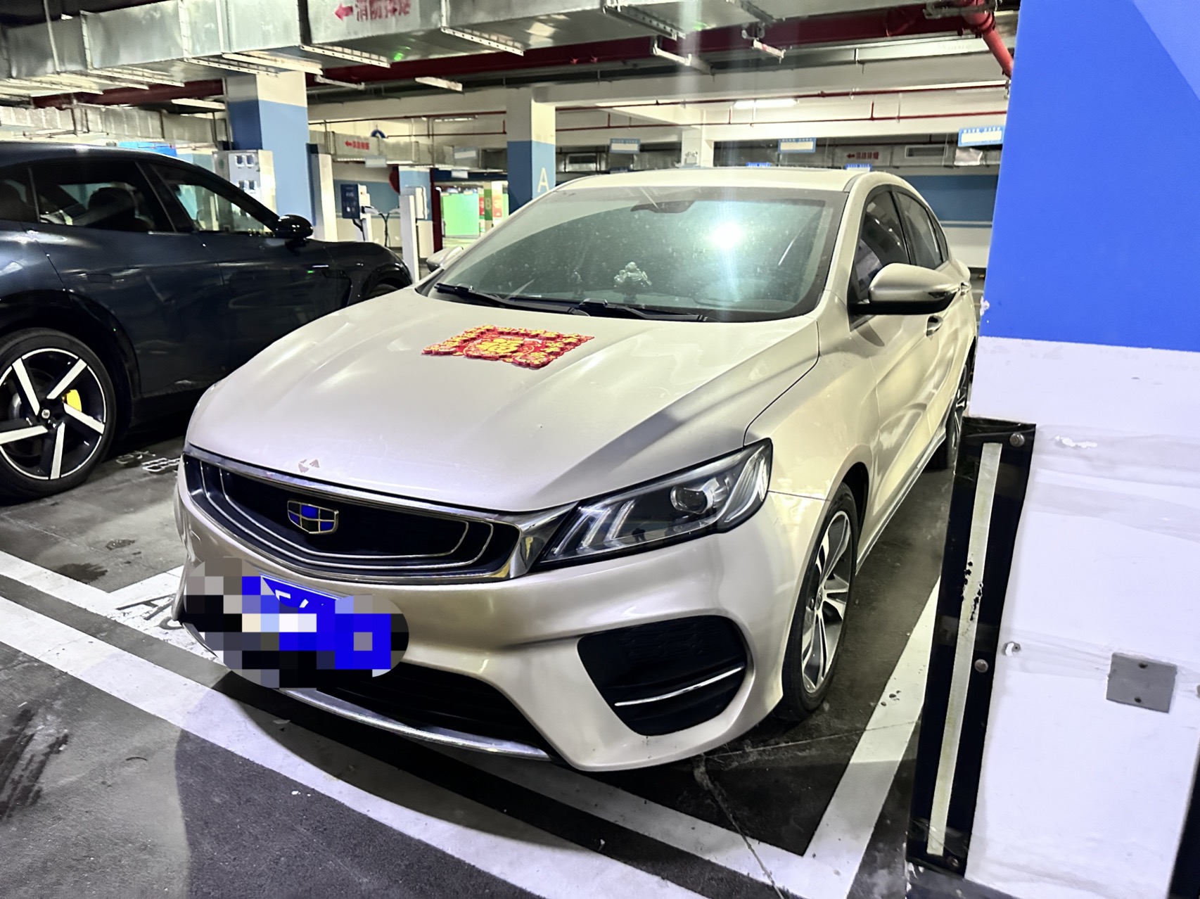 GEELY Binray 2018 car image 