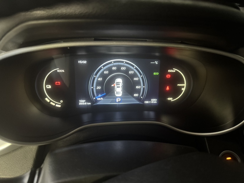 GEELY Emgrand New Energy 2018 car image #3