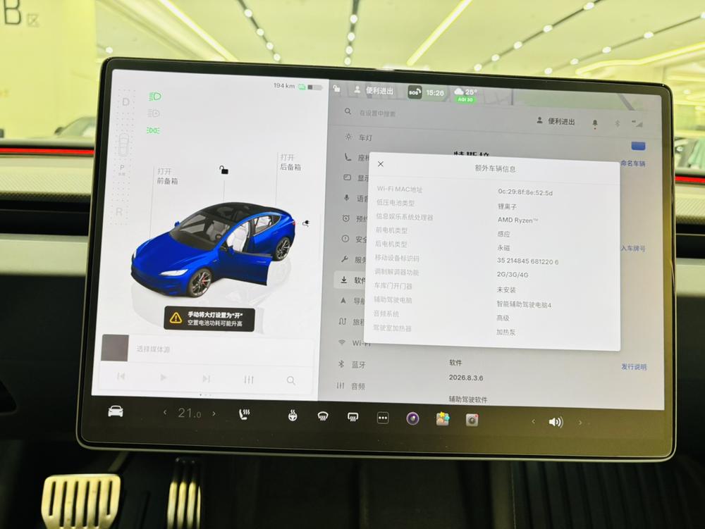 Tesla Model 3 2025 car image #7