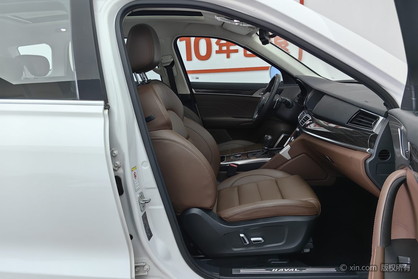 Haval H7 2018 #24 Haval H7 2018 car image #24
