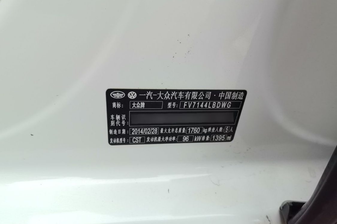 Volkswagen Golf 2014 #17 Volkswagen Golf 2014 imagen de coche #17