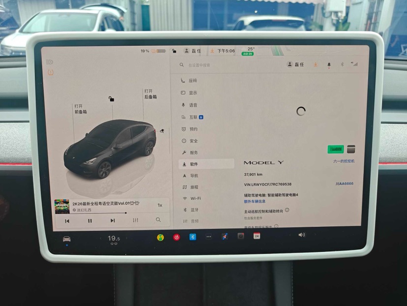 Tesla Model Y 2024 #8 Tesla Model Y 2024 car image #8