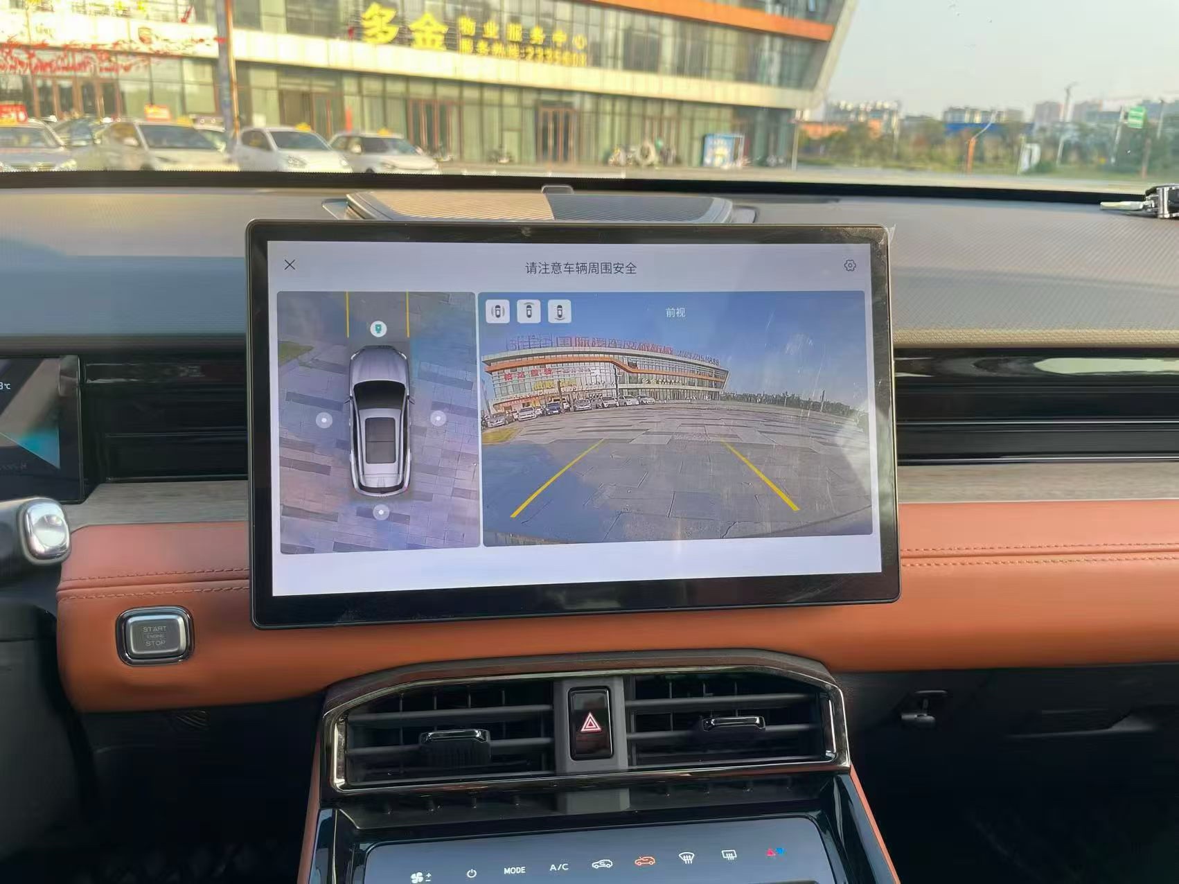 Jetour Dashing 2025 #9 Jetour Dashing 2025 immagine di auto #9