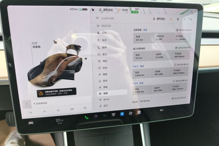 Tesla Model 3 2020 #12 Tesla Model 3 2020 car image #12
