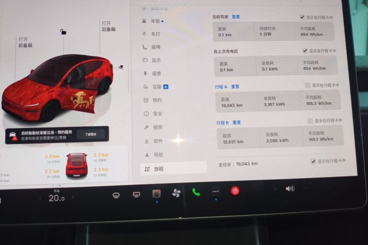 Tesla Model Y 2025 #16 Tesla Model Y 2025 car image #16