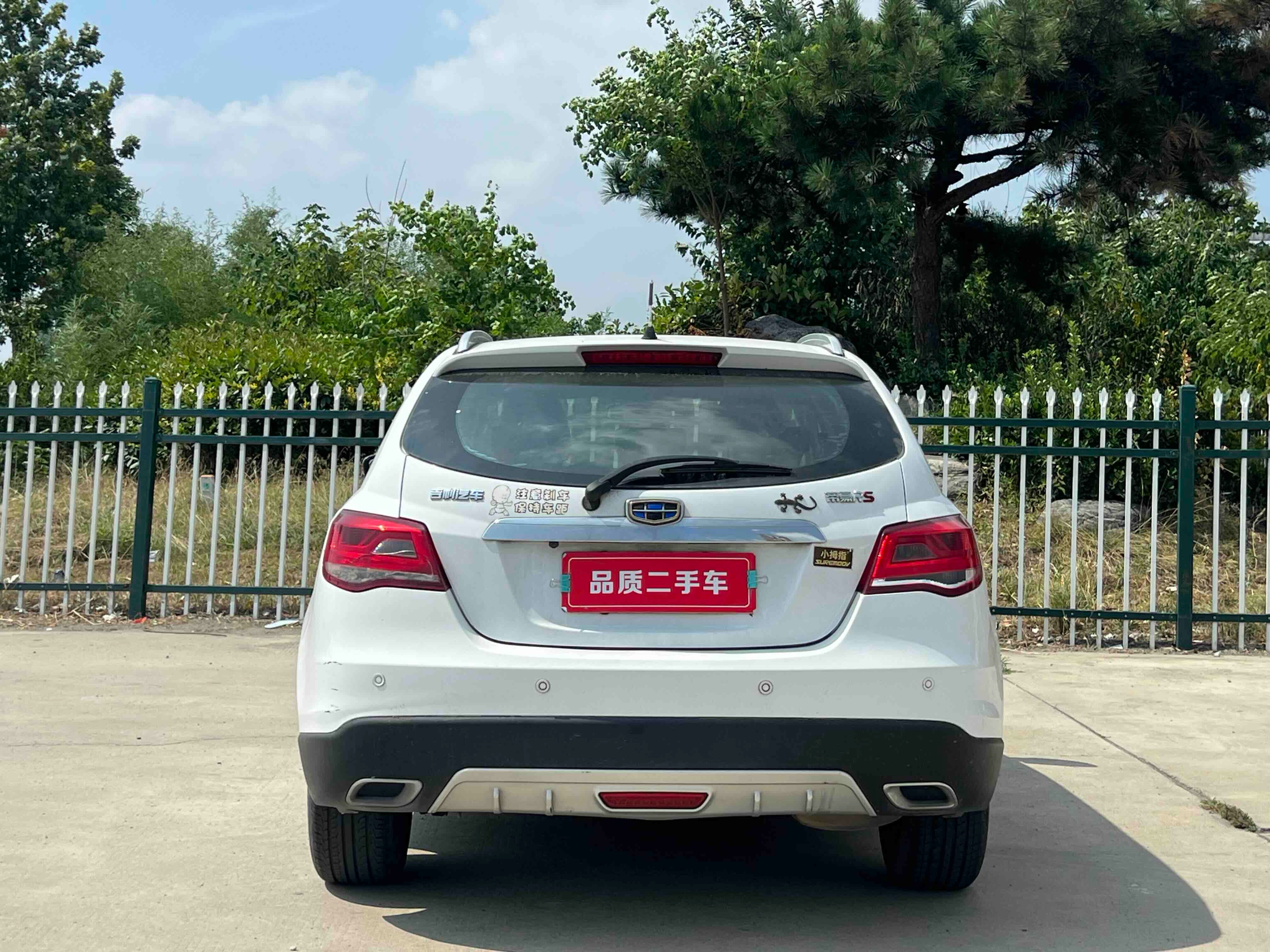 GEELY Emgrand 2016 #10 GEELY Emgrand 2016 car image #10