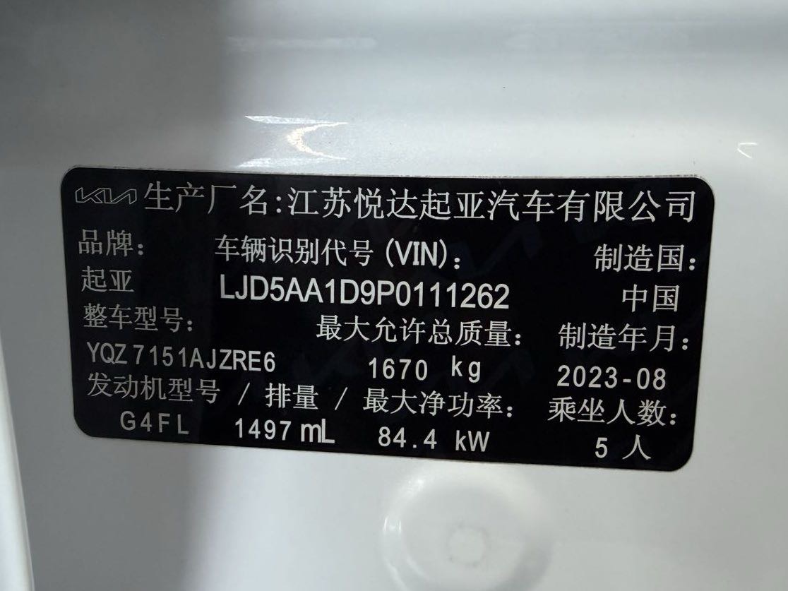 Kia Seltos 2023 #22 Kia Seltos 2023 immagine di auto #22