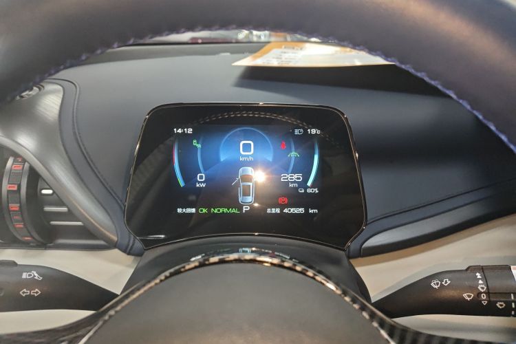 BYD Yuan Plus 2023 car image #12