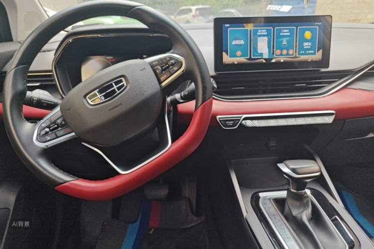 GEELY Emgrand S 2022 car image #11
