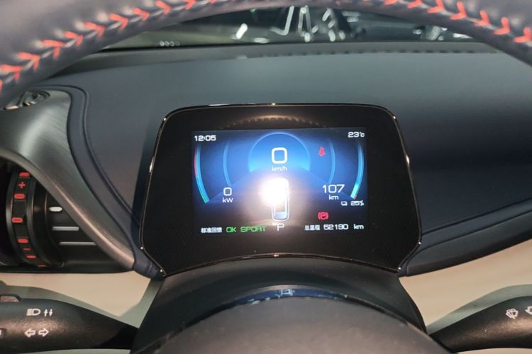 BYD Yuan Plus 2023 immagine di auto #12