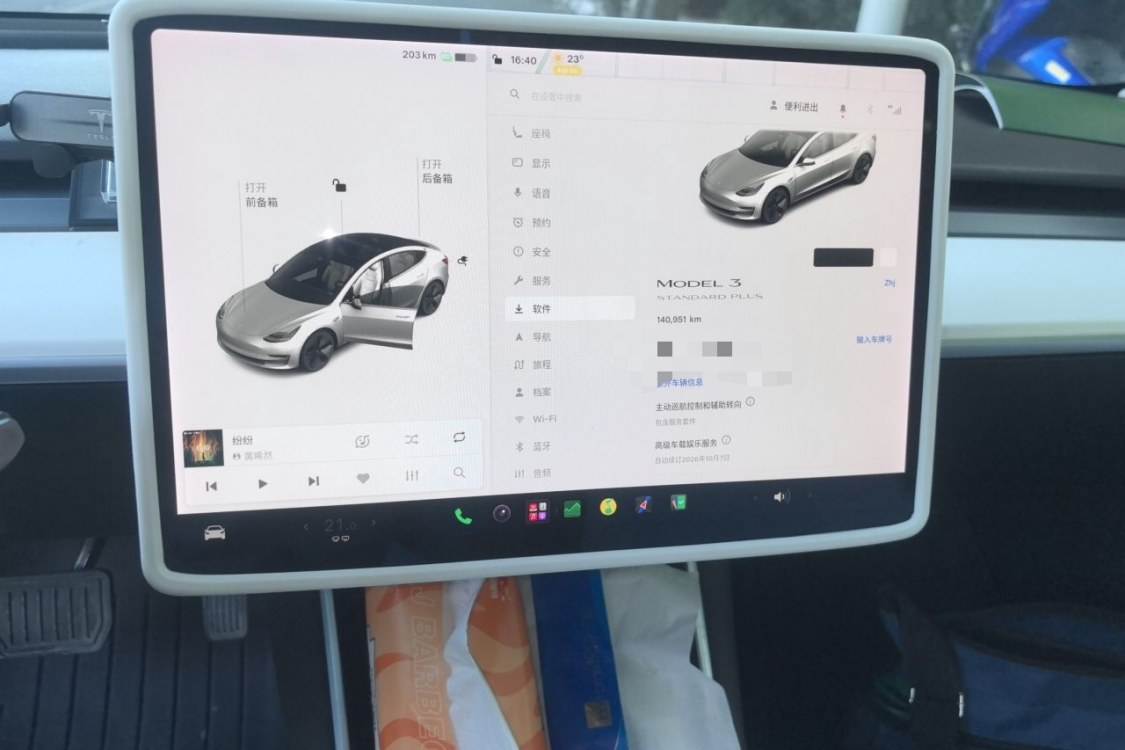 Tesla Model 3 2020 #25 Tesla Model 3 2020 car image #25