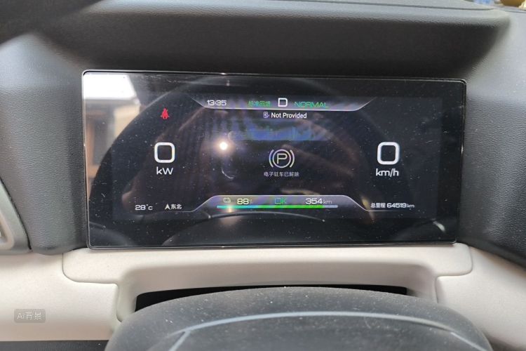 BYD YuanUP 2024 #13 BYD YuanUP 2024 imagen de coche #13