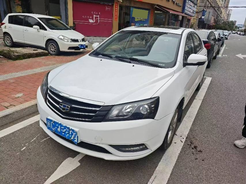 GEELY Emgrand 2016 GEELY Emgrand 2016 car image