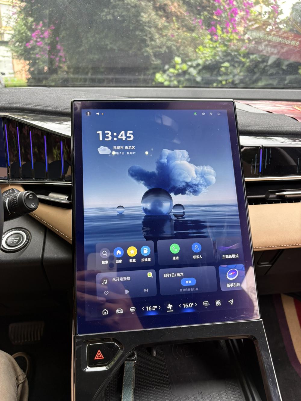 GEELY Boyue L 2023 car image #7
