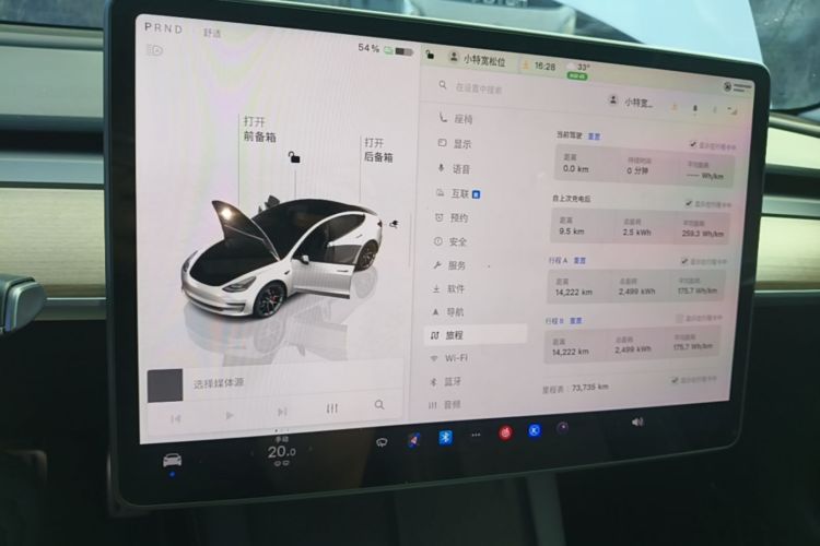 Tesla Model 3 2023 #13 Tesla Model 3 2023 car image #13