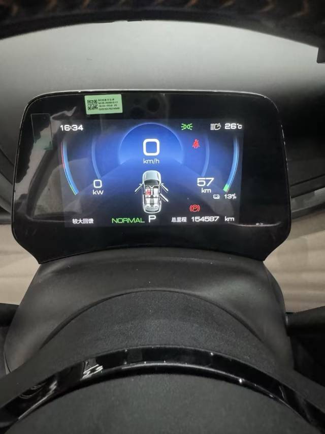 BYD Yuan Plus 2024 car image #7